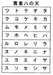 ameno_yaegumo.png